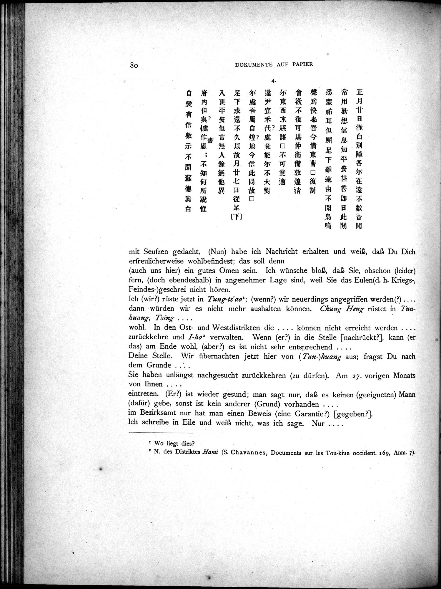 Die Chinesischen Handschriften- und sonstigen Kleinfunde Sven Hedins in Lou-lan : vol.1 / 104 ページ（白黒高解像度画像）
