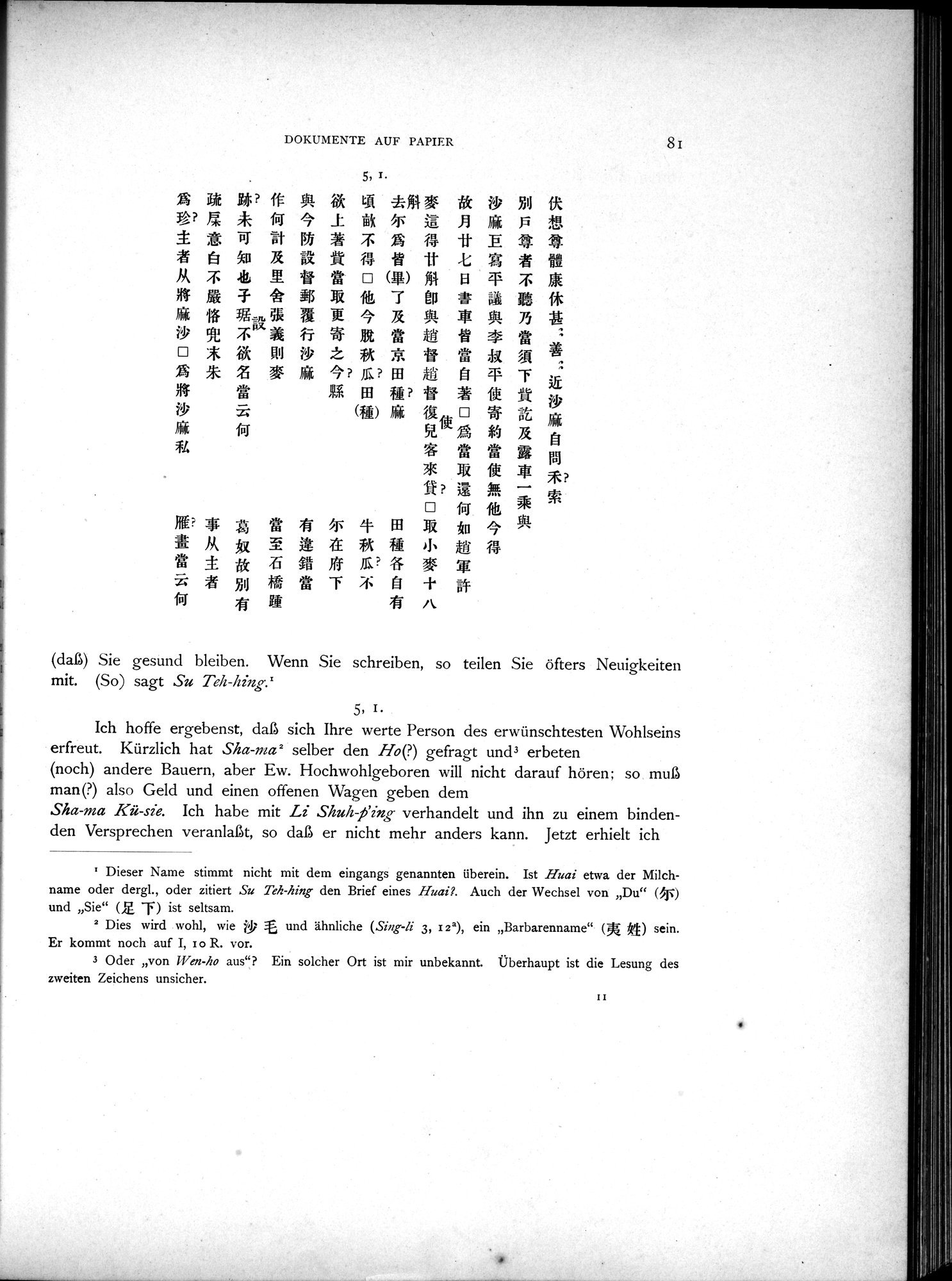 Die Chinesischen Handschriften- und sonstigen Kleinfunde Sven Hedins in Lou-lan : vol.1 / 105 ページ（白黒高解像度画像）