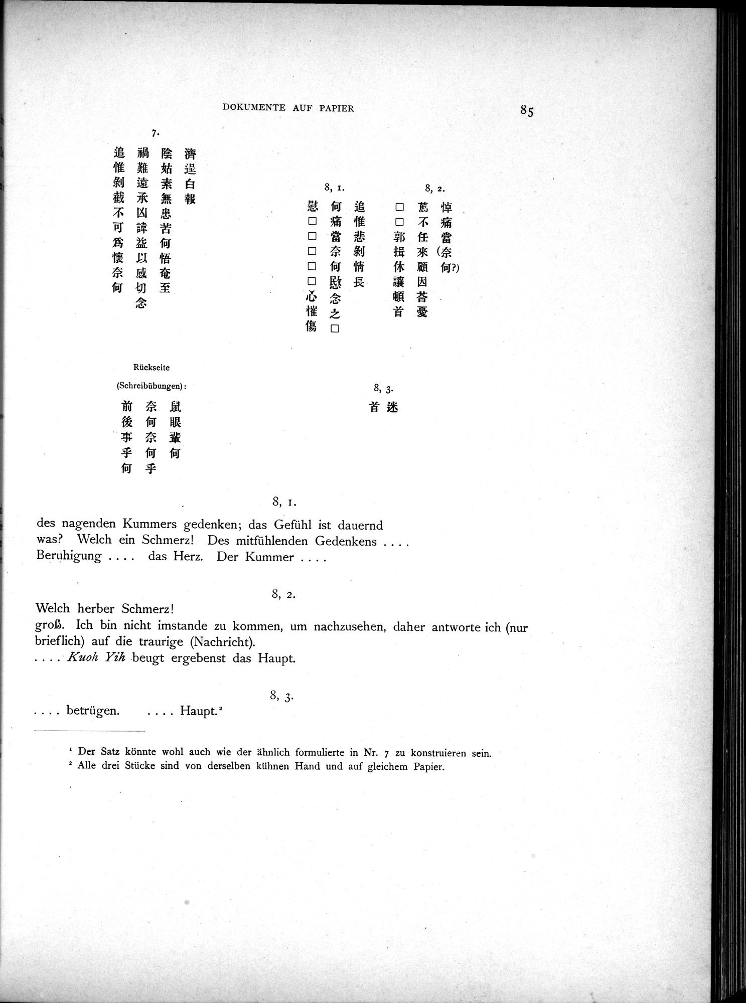 Die Chinesischen Handschriften- und sonstigen Kleinfunde Sven Hedins in Lou-lan : vol.1 / 109 ページ（白黒高解像度画像）