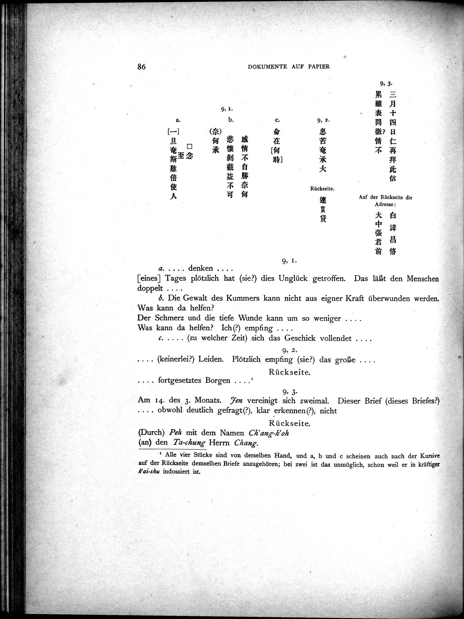 Die Chinesischen Handschriften- und sonstigen Kleinfunde Sven Hedins in Lou-lan : vol.1 / 110 ページ（白黒高解像度画像）