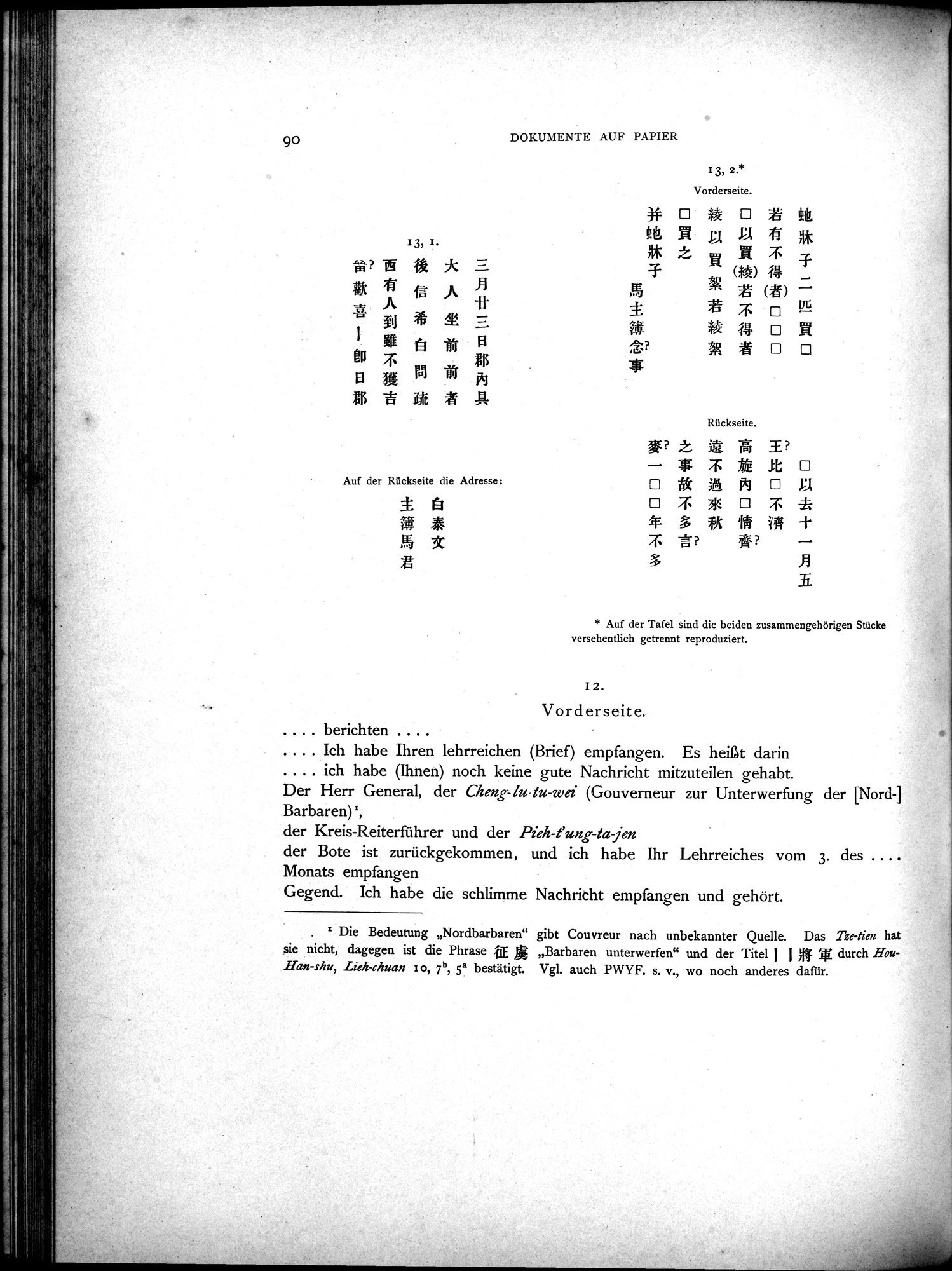 Die Chinesischen Handschriften- und sonstigen Kleinfunde Sven Hedins in Lou-lan : vol.1 / 114 ページ（白黒高解像度画像）