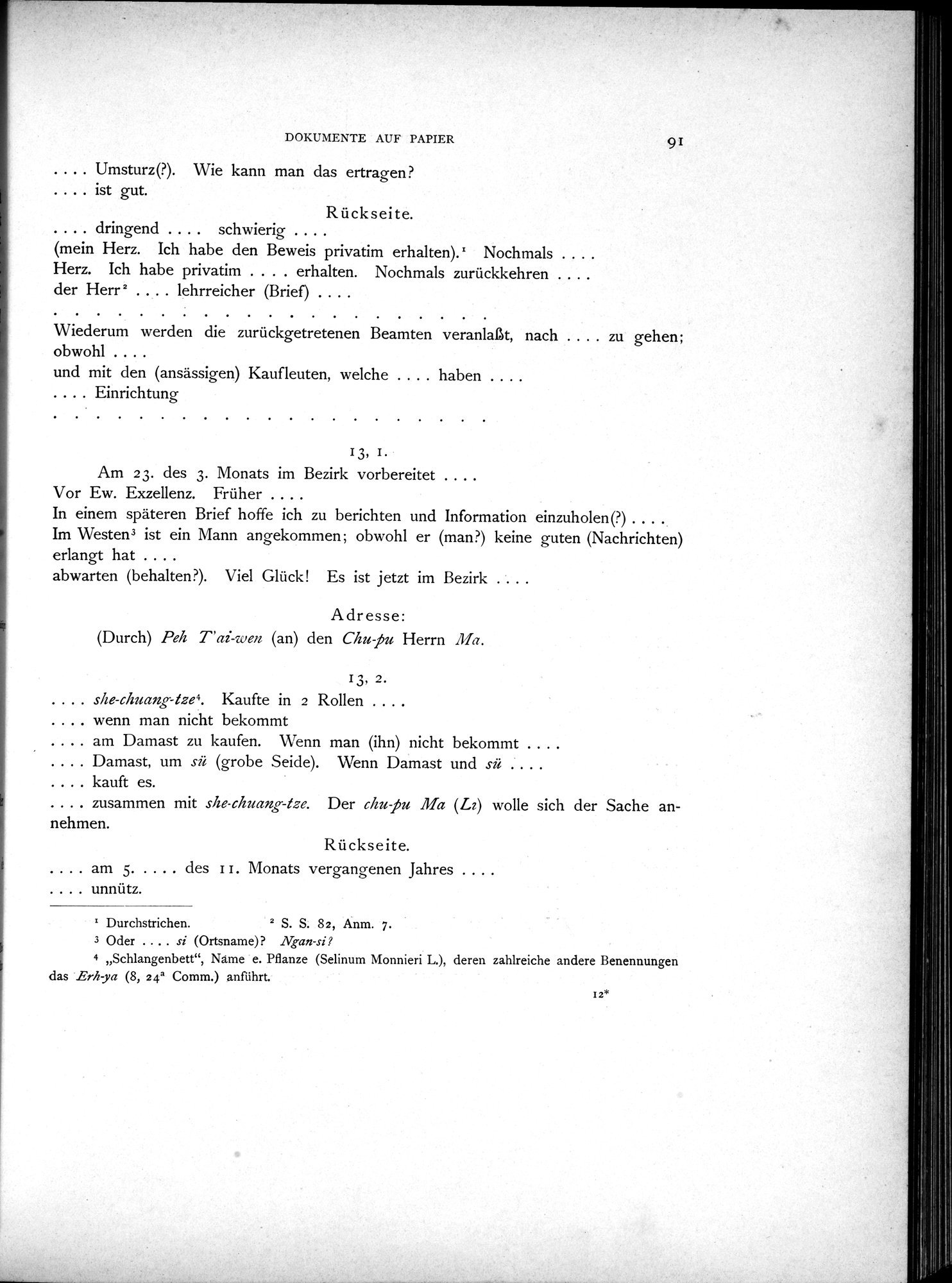 Die Chinesischen Handschriften- und sonstigen Kleinfunde Sven Hedins in Lou-lan : vol.1 / 115 ページ（白黒高解像度画像）