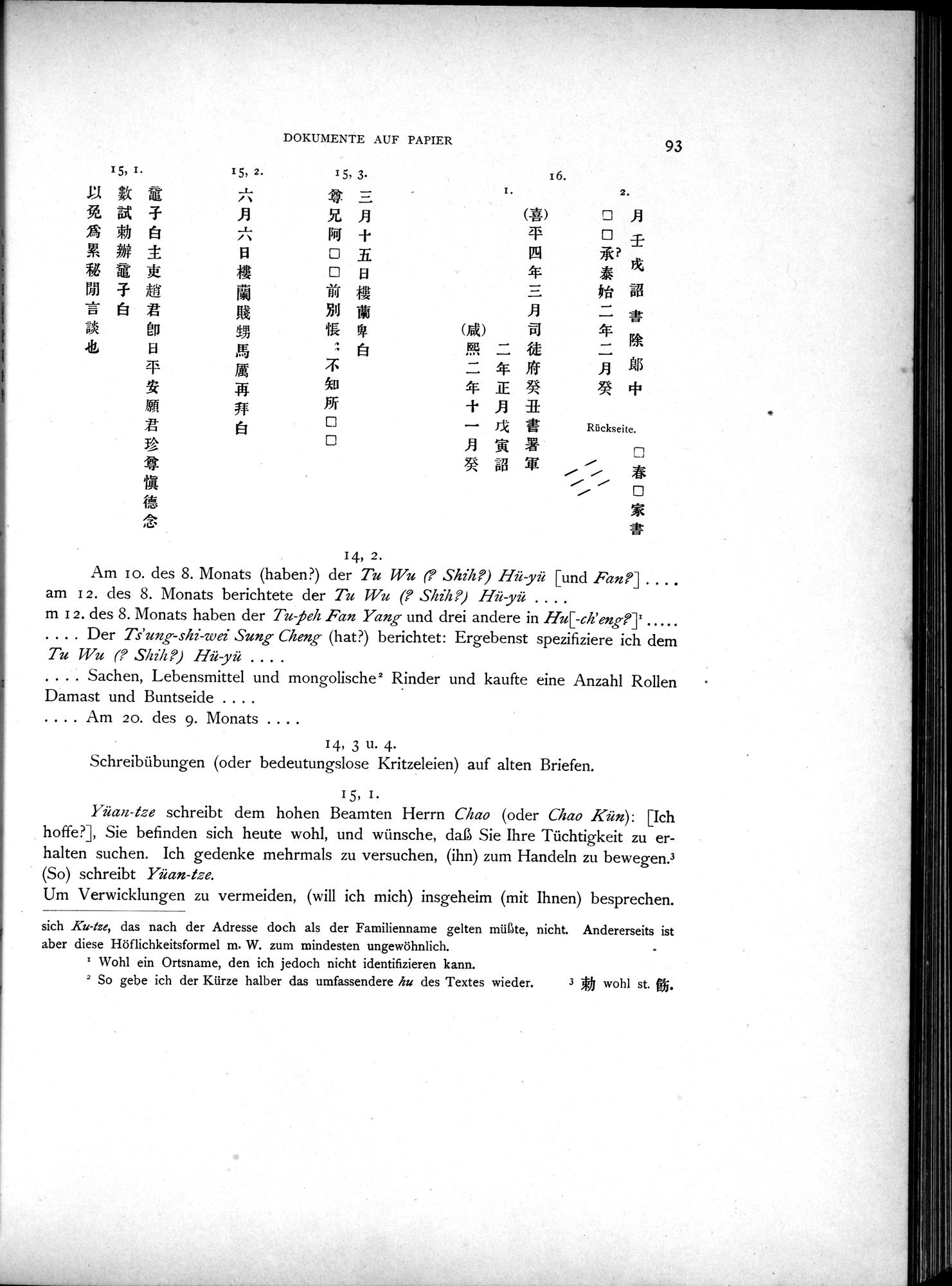Die Chinesischen Handschriften- und sonstigen Kleinfunde Sven Hedins in Lou-lan : vol.1 / 117 ページ（白黒高解像度画像）