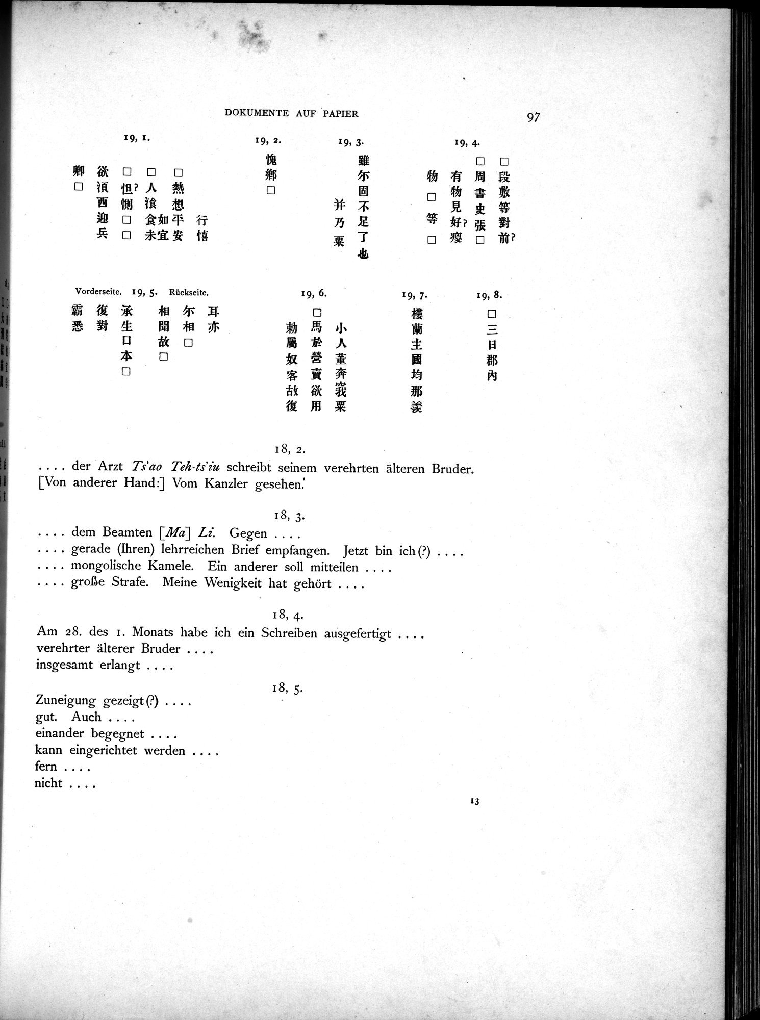 Die Chinesischen Handschriften- und sonstigen Kleinfunde Sven Hedins in Lou-lan : vol.1 / 121 ページ（白黒高解像度画像）