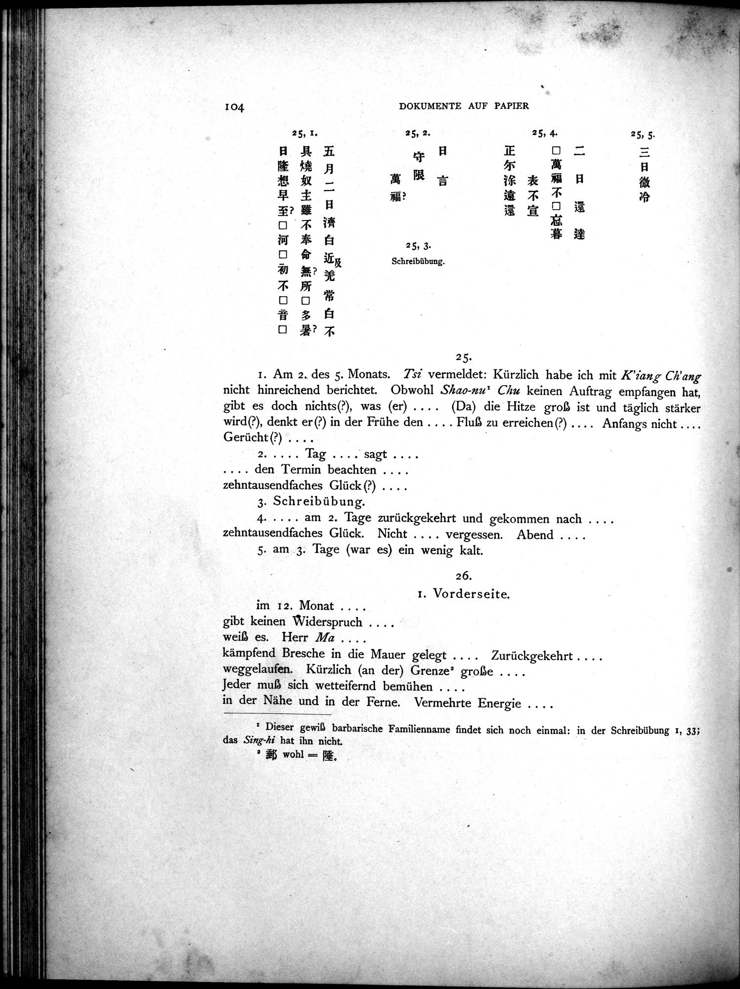Die Chinesischen Handschriften- und sonstigen Kleinfunde Sven Hedins in Lou-lan : vol.1 / 128 ページ（白黒高解像度画像）