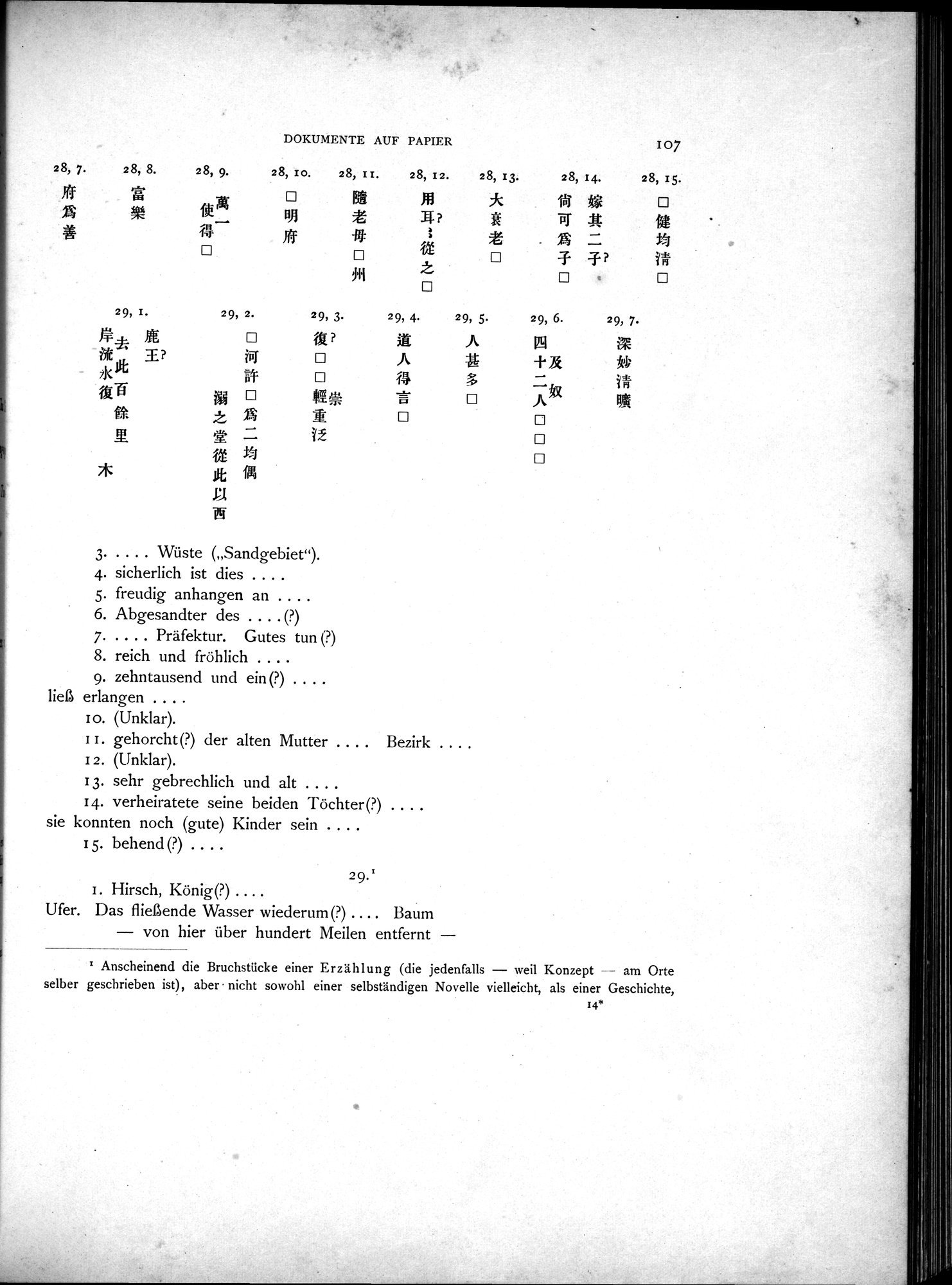Die Chinesischen Handschriften- und sonstigen Kleinfunde Sven Hedins in Lou-lan : vol.1 / 131 ページ（白黒高解像度画像）