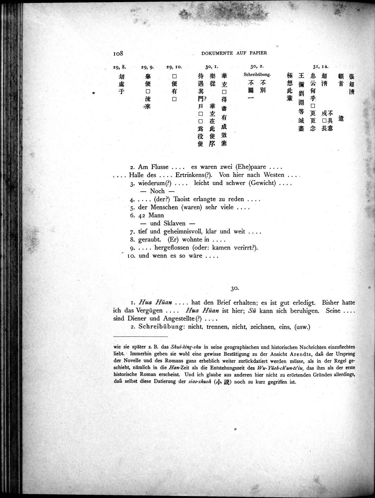 Die Chinesischen Handschriften- und sonstigen Kleinfunde Sven Hedins in Lou-lan : vol.1 / 132 ページ（白黒高解像度画像）