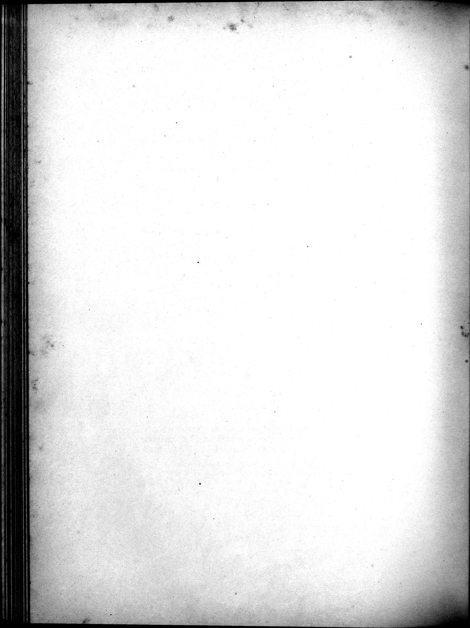 Die Chinesischen Handschriften- und sonstigen Kleinfunde Sven Hedins in Lou-lan : vol.1 / 138 ページ（白黒高解像度画像）