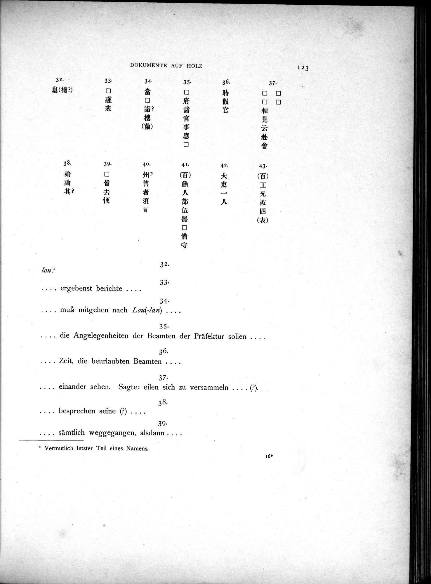 Die Chinesischen Handschriften- und sonstigen Kleinfunde Sven Hedins in Lou-lan : vol.1 / 147 ページ（白黒高解像度画像）