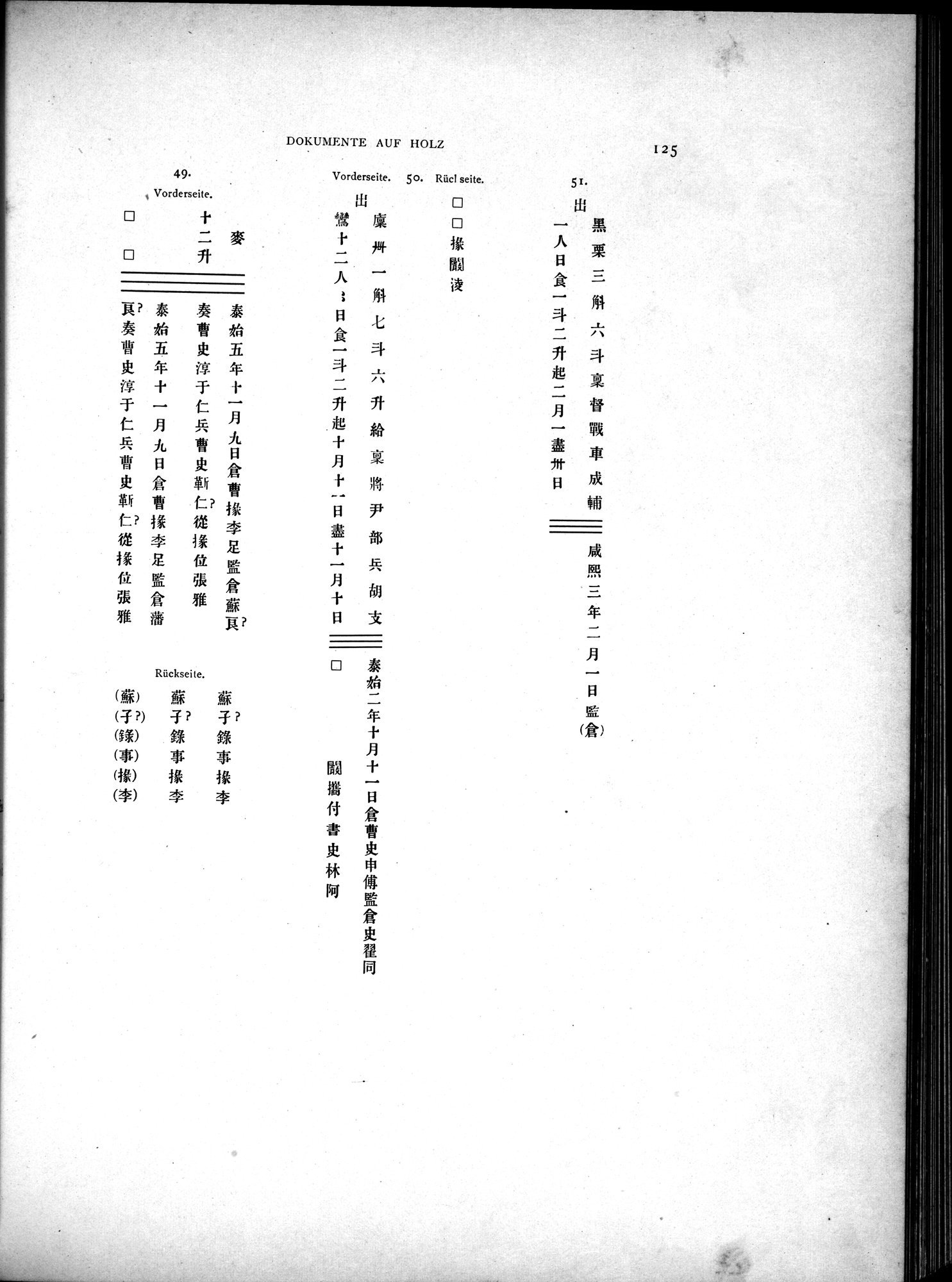 Die Chinesischen Handschriften- und sonstigen Kleinfunde Sven Hedins in Lou-lan : vol.1 / 149 ページ（白黒高解像度画像）
