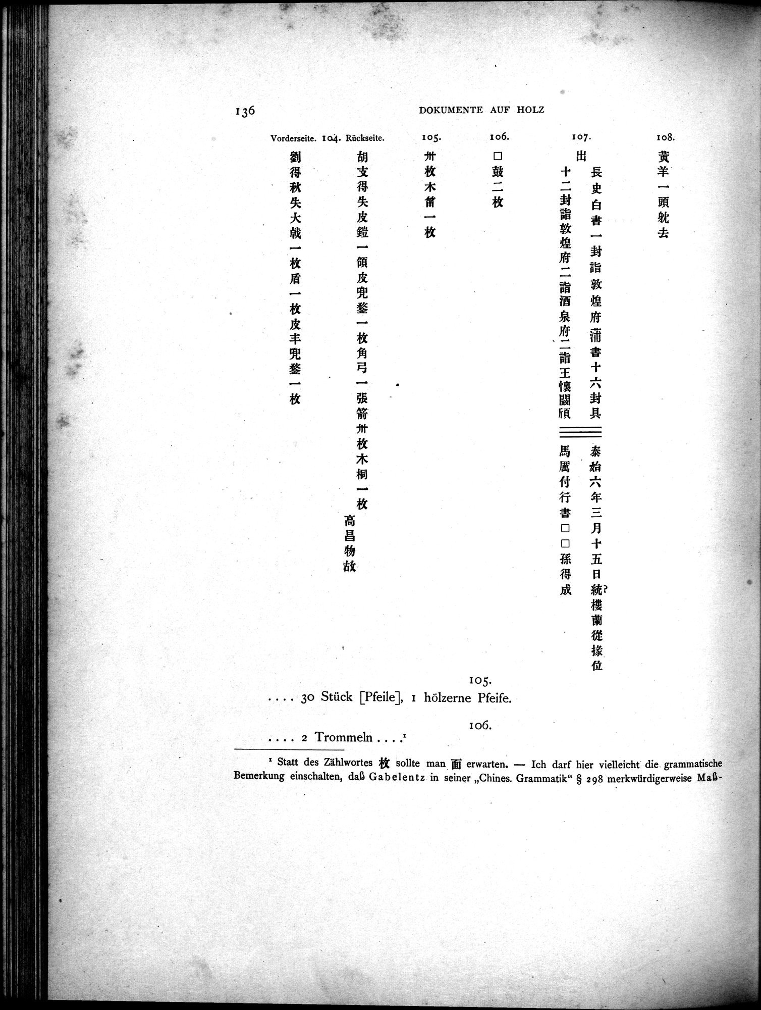 Die Chinesischen Handschriften- und sonstigen Kleinfunde Sven Hedins in Lou-lan : vol.1 / Page 160 (Grayscale High Resolution Image)