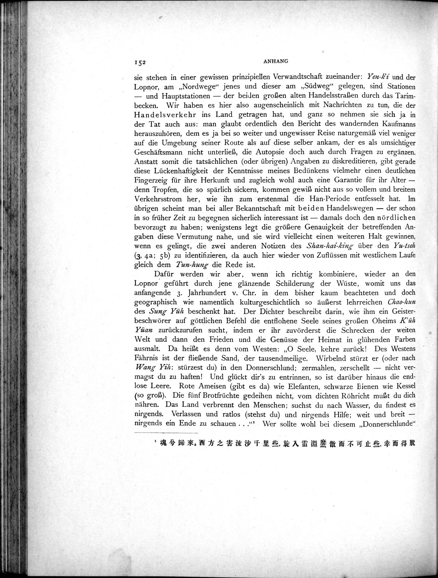 Die Chinesischen Handschriften- und sonstigen Kleinfunde Sven Hedins in Lou-lan : vol.1 / 176 ページ（白黒高解像度画像）