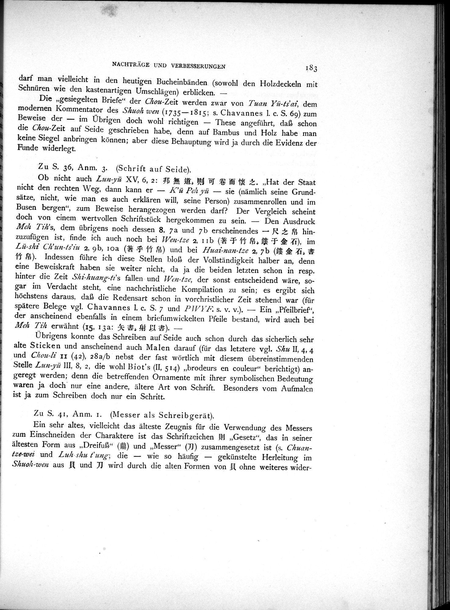Die Chinesischen Handschriften- und sonstigen Kleinfunde Sven Hedins in Lou-lan : vol.1 / 207 ページ（白黒高解像度画像）