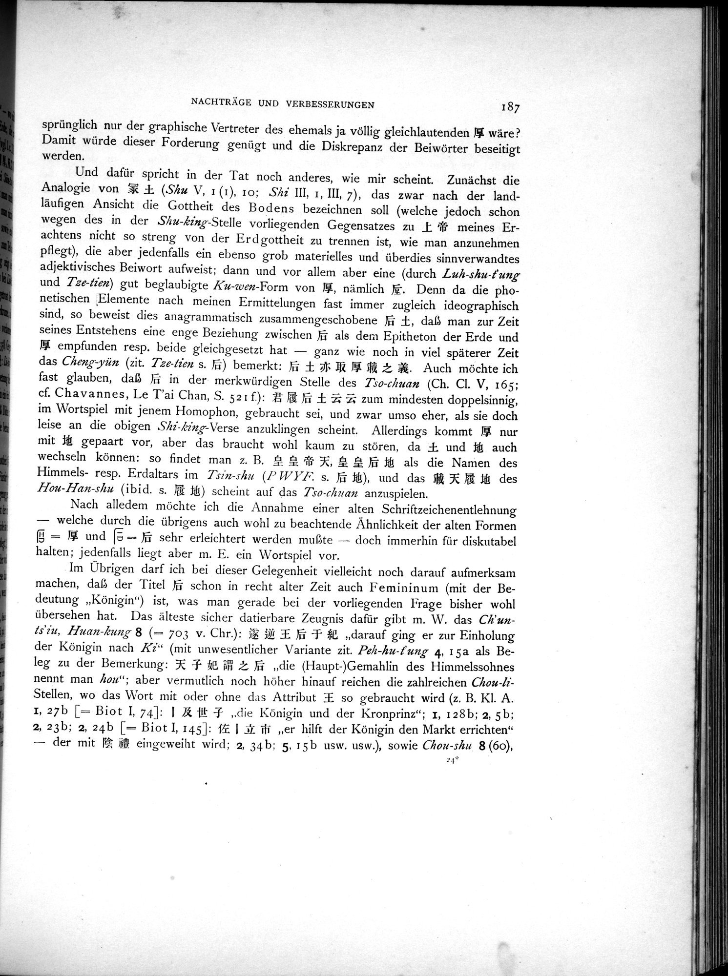 Die Chinesischen Handschriften- und sonstigen Kleinfunde Sven Hedins in Lou-lan : vol.1 / 211 ページ（白黒高解像度画像）