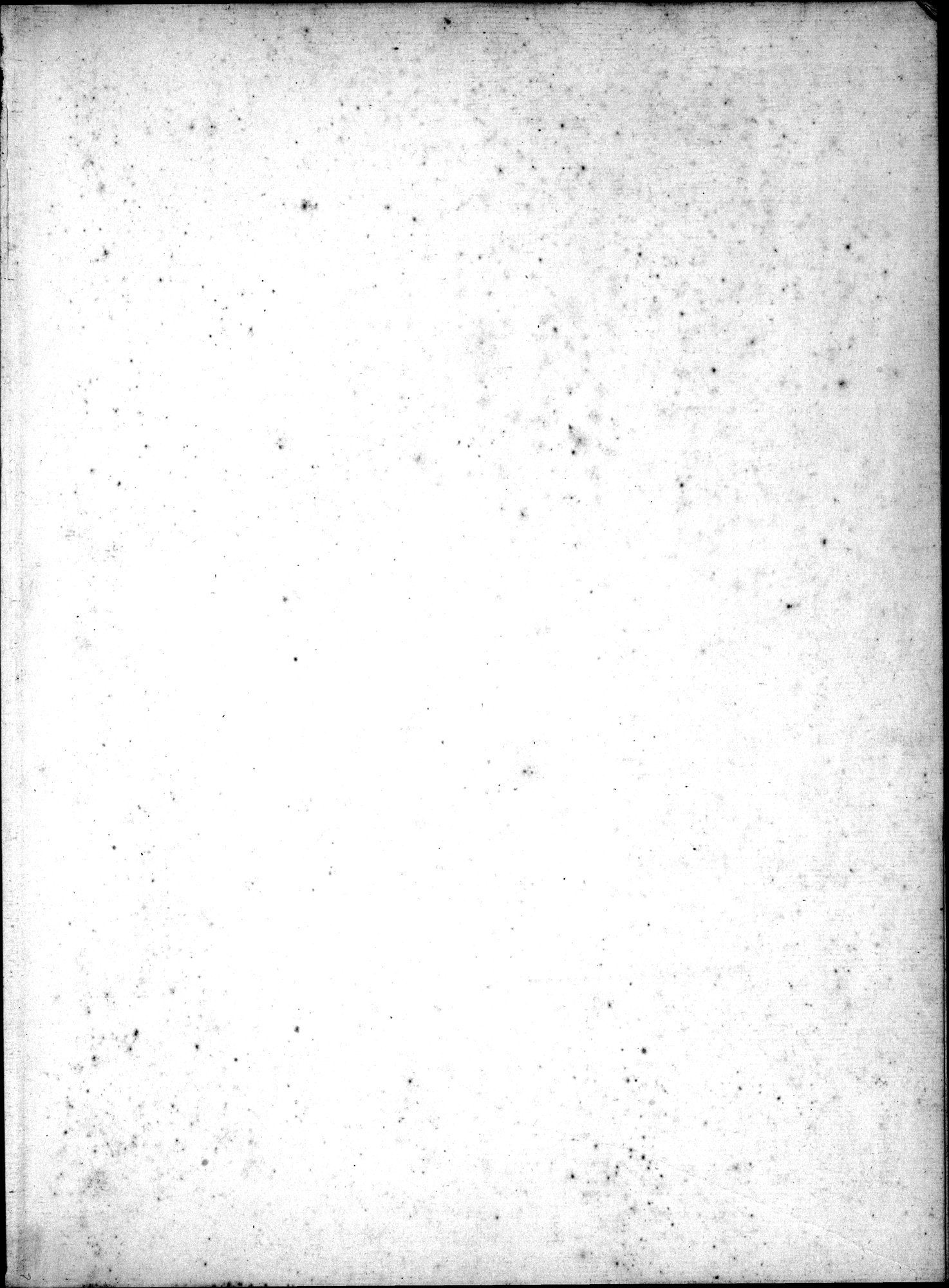Die Chinesischen Handschriften- und sonstigen Kleinfunde Sven Hedins in Lou-lan : vol.1 / Page 341 (Grayscale High Resolution Image)