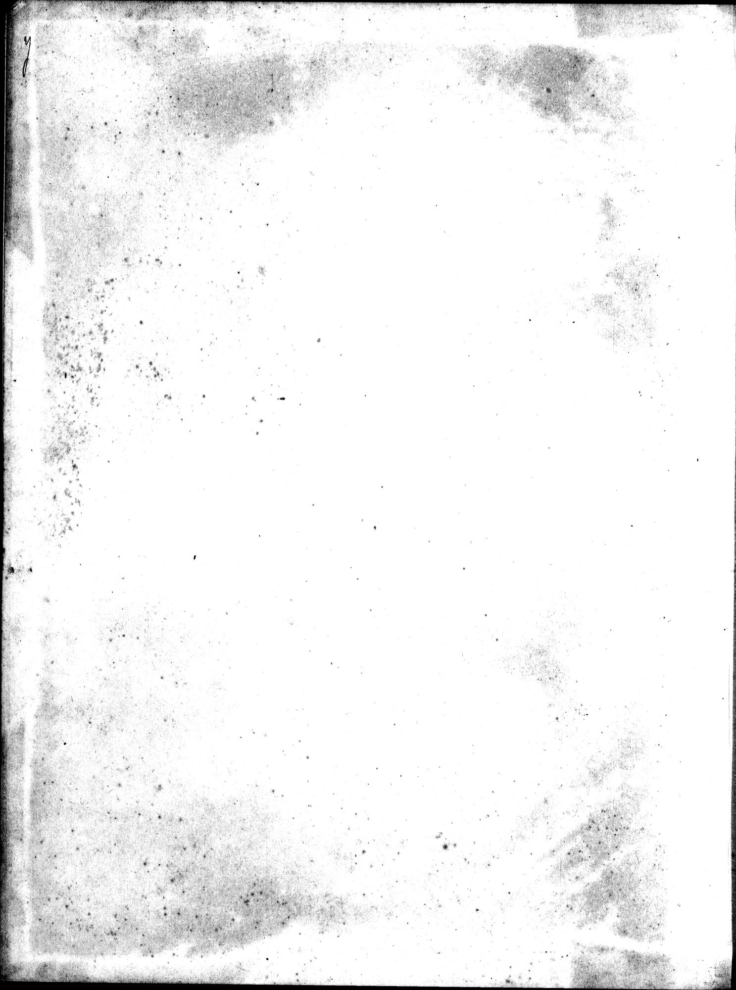 Die Chinesischen Handschriften- und sonstigen Kleinfunde Sven Hedins in Lou-lan : vol.1 / 344 ページ（白黒高解像度画像）