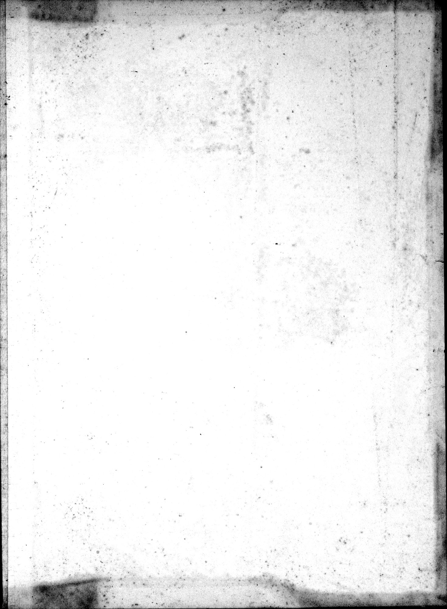 Die Chinesischen Handschriften- und sonstigen Kleinfunde Sven Hedins in Lou-lan : vol.1 / Page 345 (Grayscale High Resolution Image)