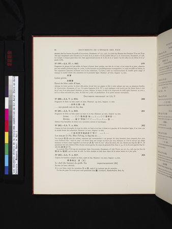 Les documents chinois de la troisième expédition de Sir Aurel Stein en Asie Centrale : vol.1 : Page 84