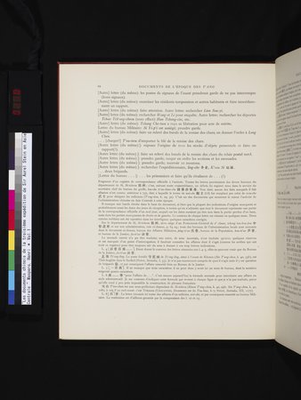 Les documents chinois de la troisième expédition de Sir Aurel Stein en Asie Centrale : vol.1 : Page 110