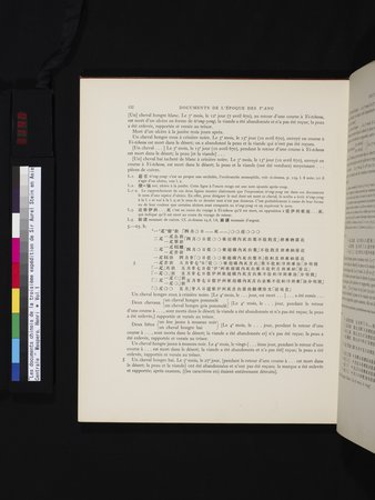 Les documents chinois de la troisième expédition de Sir Aurel Stein en Asie Centrale : vol.1 : Page 148