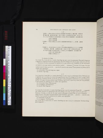 Les documents chinois de la troisième expédition de Sir Aurel Stein en Asie Centrale : vol.1 : Page 210