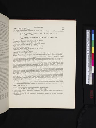 Les documents chinois de la troisième expédition de Sir Aurel Stein en Asie Centrale : vol.1 : Page 239