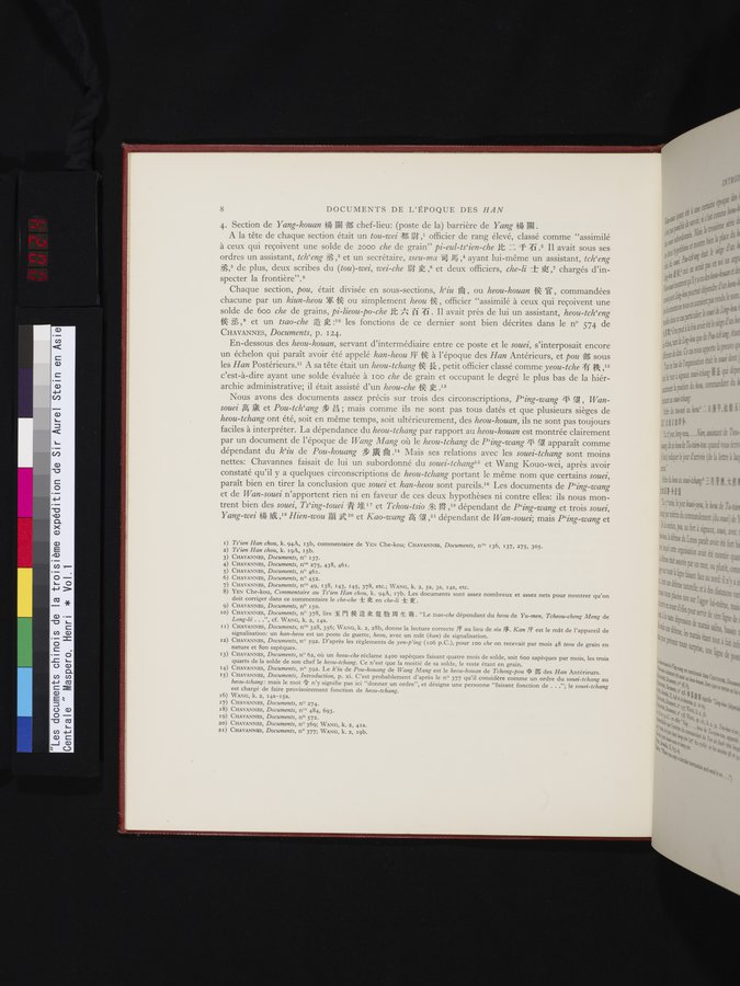 Les documents chinois de la troisième expédition de Sir Aurel Stein en Asie Centrale : vol.1 / 24 ページ（カラー画像）