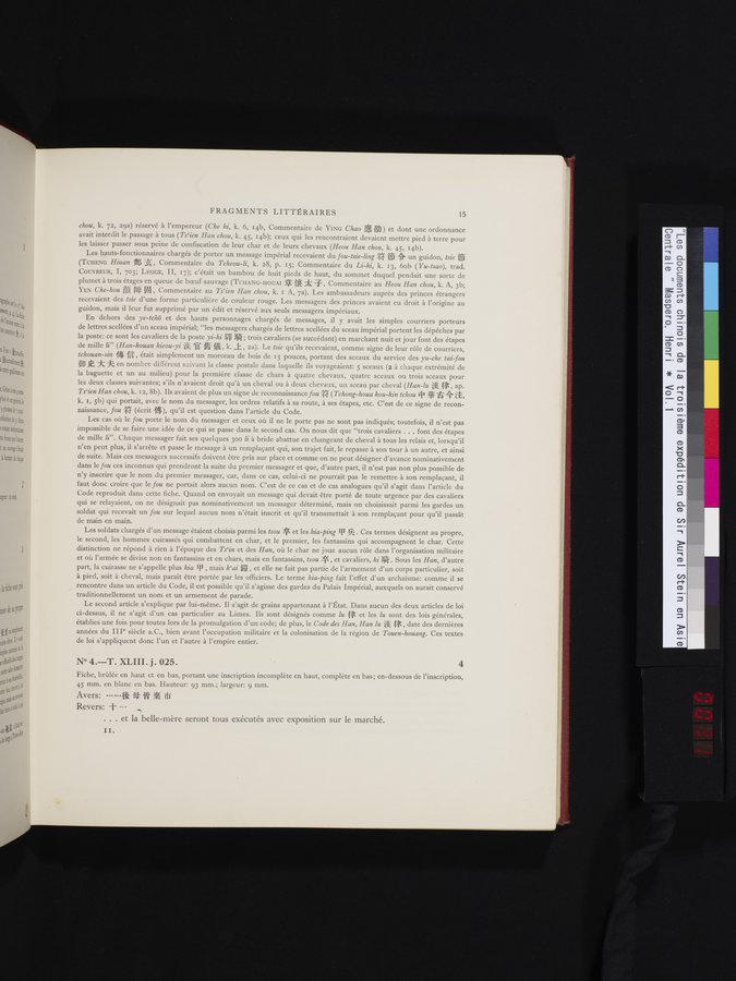 Les documents chinois de la troisième expédition de Sir Aurel Stein en Asie Centrale : vol.1 / 31 ページ（カラー画像）