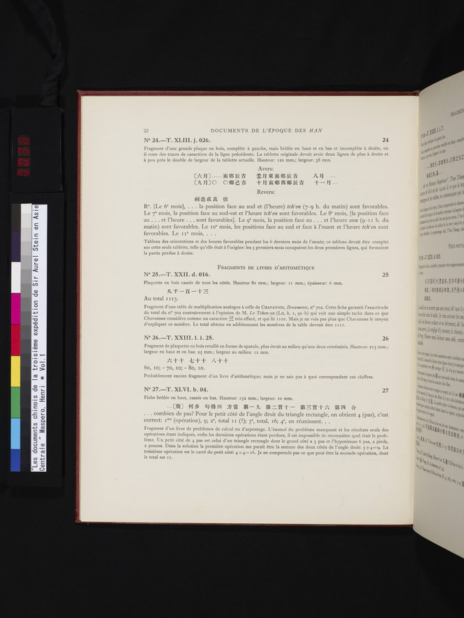 Les documents chinois de la troisième expédition de Sir Aurel Stein en Asie Centrale : vol.1 / 38 ページ（カラー画像）