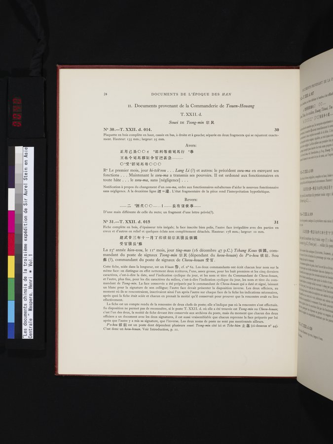 Les documents chinois de la troisième expédition de Sir Aurel Stein en Asie Centrale : vol.1 / 40 ページ（カラー画像）