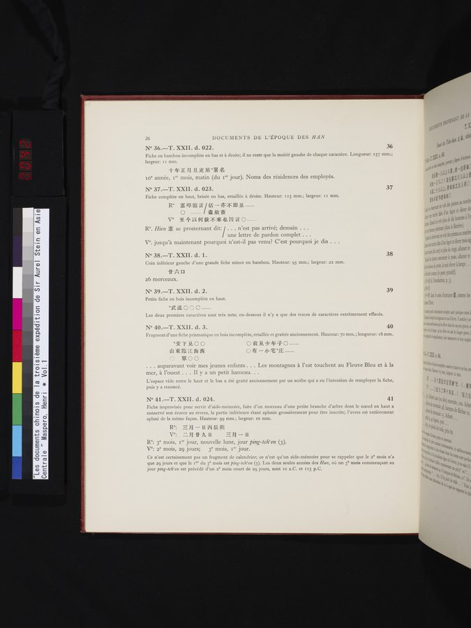 Les documents chinois de la troisième expédition de Sir Aurel Stein en Asie Centrale : vol.1 / 42 ページ（カラー画像）
