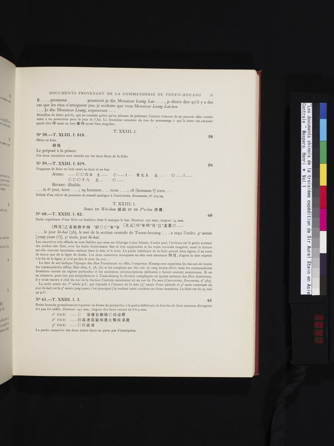 Les documents chinois de la troisième expédition de Sir Aurel Stein en Asie Centrale : vol.1 / 47 ページ（カラー画像）