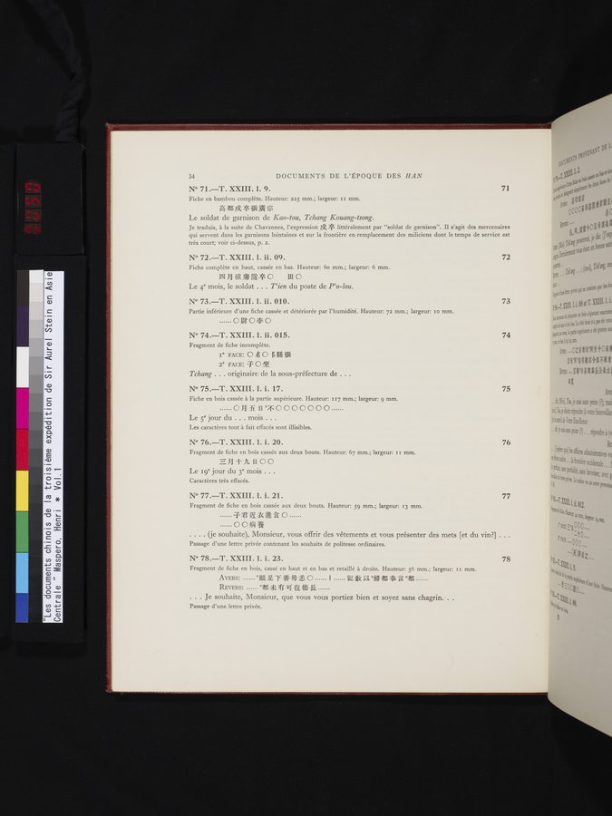 Les documents chinois de la troisième expédition de Sir Aurel Stein en Asie Centrale : vol.1 / 50 ページ（カラー画像）
