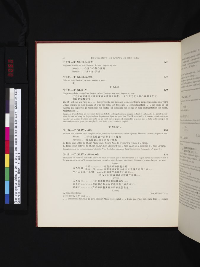 Les documents chinois de la troisième expédition de Sir Aurel Stein en Asie Centrale : vol.1 / 60 ページ（カラー画像）