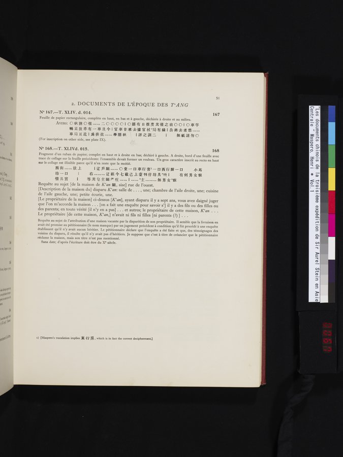 Les documents chinois de la troisième expédition de Sir Aurel Stein en Asie Centrale : vol.1 / Page 67 (Color Image)