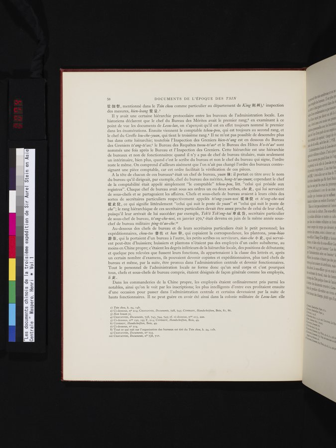 Les documents chinois de la troisième expédition de Sir Aurel Stein en Asie Centrale : vol.1 / Page 74 (Color Image)