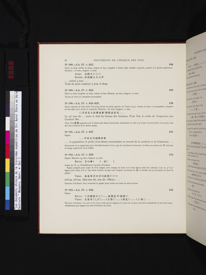 Les documents chinois de la troisième expédition de Sir Aurel Stein en Asie Centrale : vol.1 / 80 ページ（カラー画像）