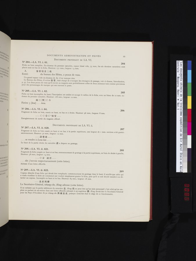 Les documents chinois de la troisième expédition de Sir Aurel Stein en Asie Centrale : vol.1 / 85 ページ（カラー画像）