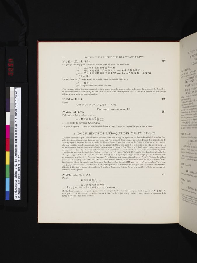 Les documents chinois de la troisième expédition de Sir Aurel Stein en Asie Centrale : vol.1 / Page 94 (Color Image)