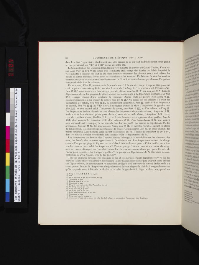 Les documents chinois de la troisième expédition de Sir Aurel Stein en Asie Centrale : vol.1 / Page 104 (Color Image)