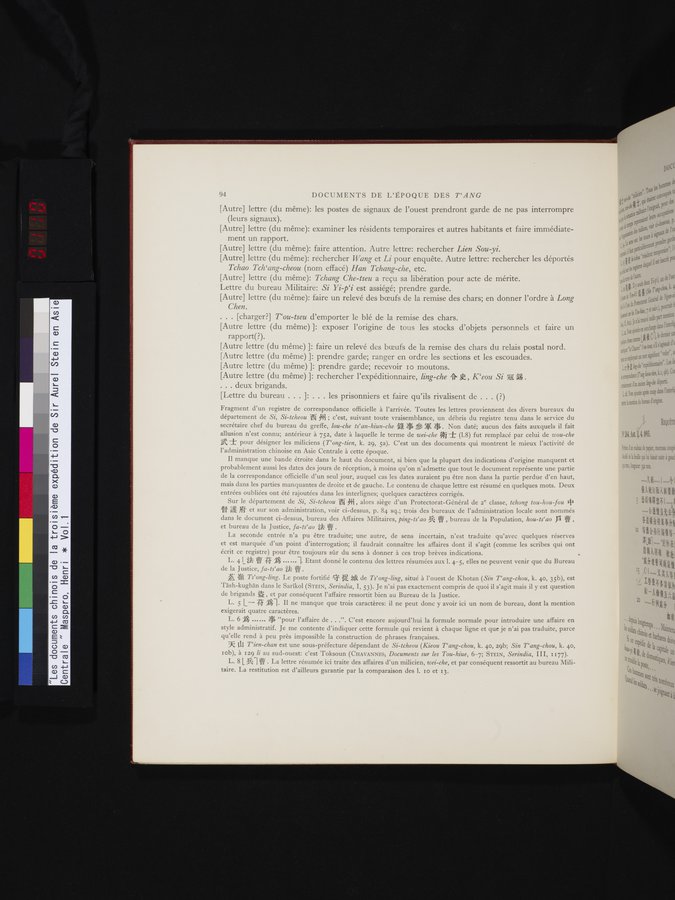 Les documents chinois de la troisième expédition de Sir Aurel Stein en Asie Centrale : vol.1 / 110 ページ（カラー画像）