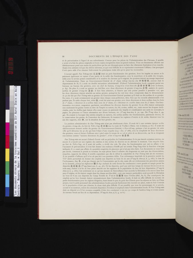 Les documents chinois de la troisième expédition de Sir Aurel Stein en Asie Centrale : vol.1 / Page 114 (Color Image)