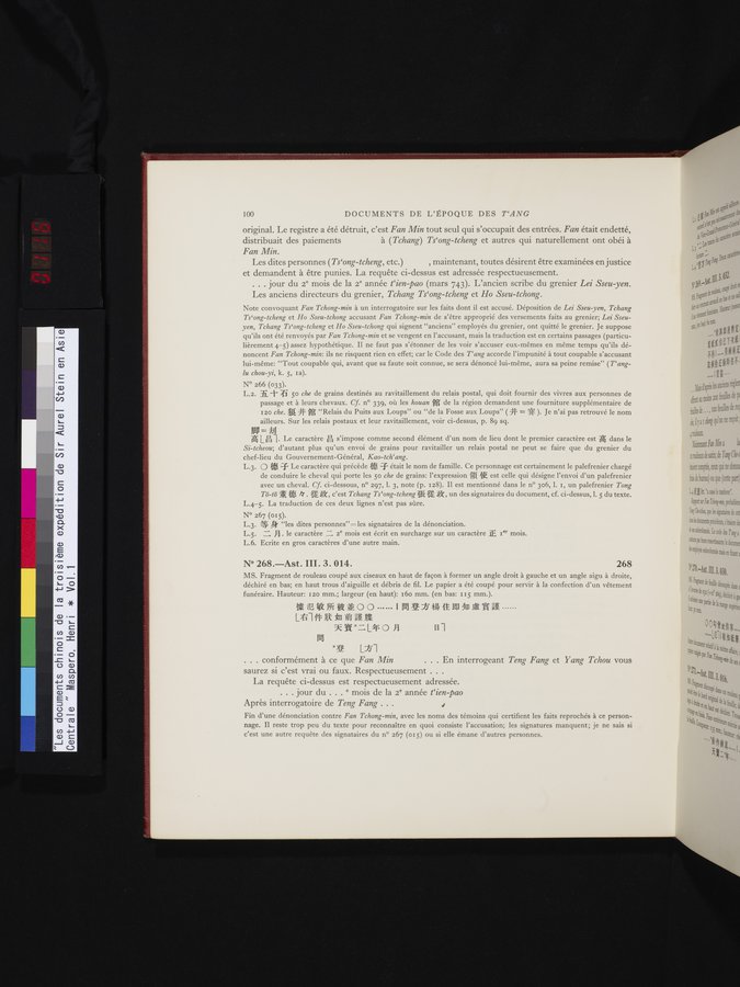 Les documents chinois de la troisième expédition de Sir Aurel Stein en Asie Centrale : vol.1 / Page 116 (Color Image)
