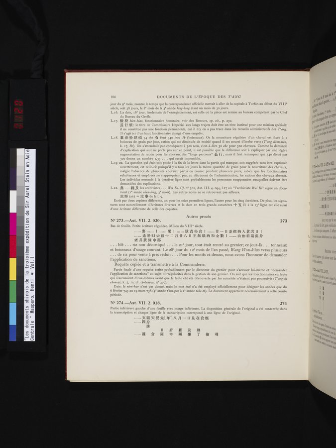 Les documents chinois de la troisième expédition de Sir Aurel Stein en Asie Centrale : vol.1 / 120 ページ（カラー画像）
