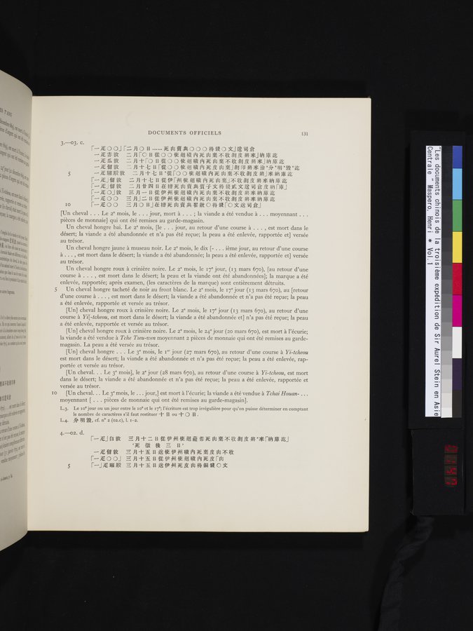 Les documents chinois de la troisième expédition de Sir Aurel Stein en Asie Centrale : vol.1 / Page 147 (Color Image)