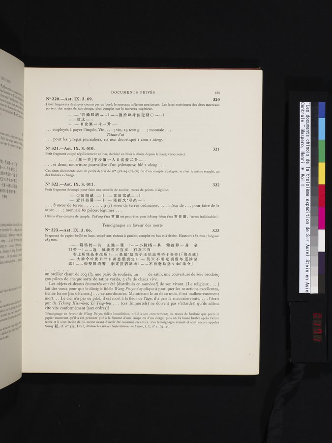 Les documents chinois de la troisième expédition de Sir Aurel Stein en Asie Centrale : vol.1 / 171 ページ（カラー画像）