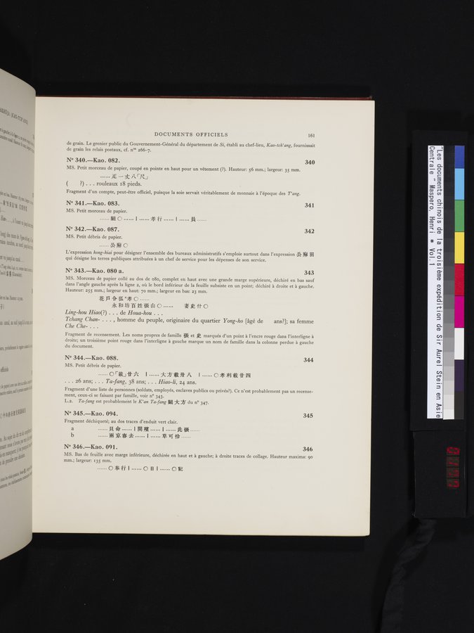 Les documents chinois de la troisième expédition de Sir Aurel Stein en Asie Centrale : vol.1 / 177 ページ（カラー画像）