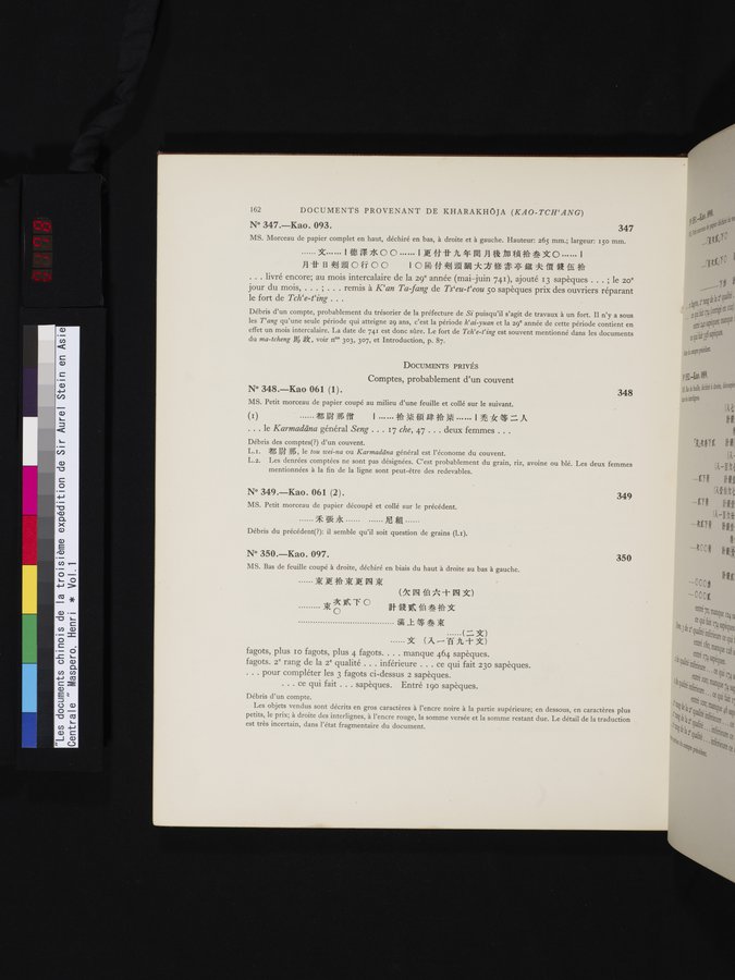 Les documents chinois de la troisième expédition de Sir Aurel Stein en Asie Centrale : vol.1 / 178 ページ（カラー画像）