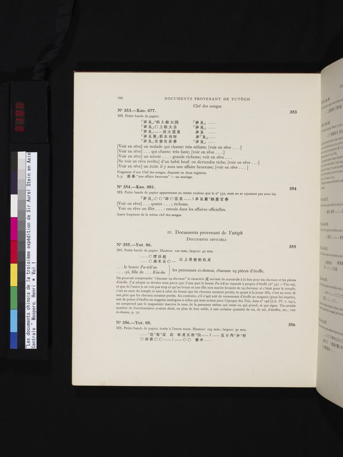 Les documents chinois de la troisième expédition de Sir Aurel Stein en Asie Centrale : vol.1 / Page 180 (Color Image)
