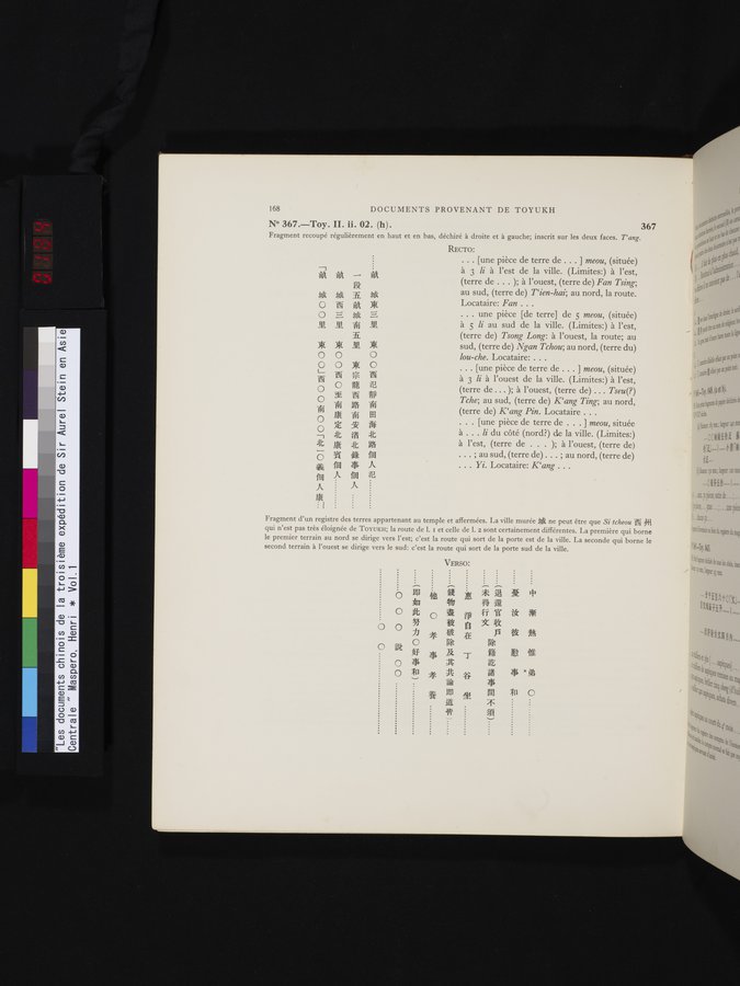 Les documents chinois de la troisième expédition de Sir Aurel Stein en Asie Centrale : vol.1 / Page 184 (Color Image)